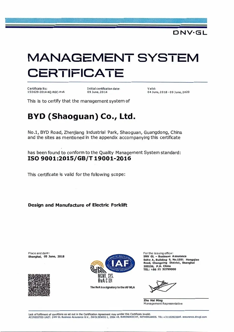 Certificat de système de gestion de la qualité - ISO9001 : 2015GBT19001-2016 (anglais)(Figure2)