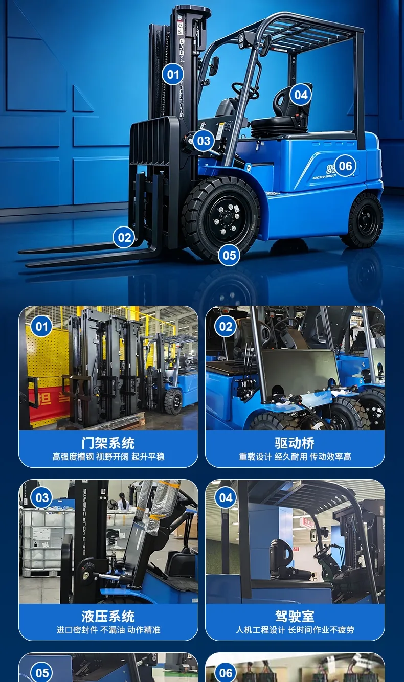 比亚迪2.5吨电动叉车(图5)