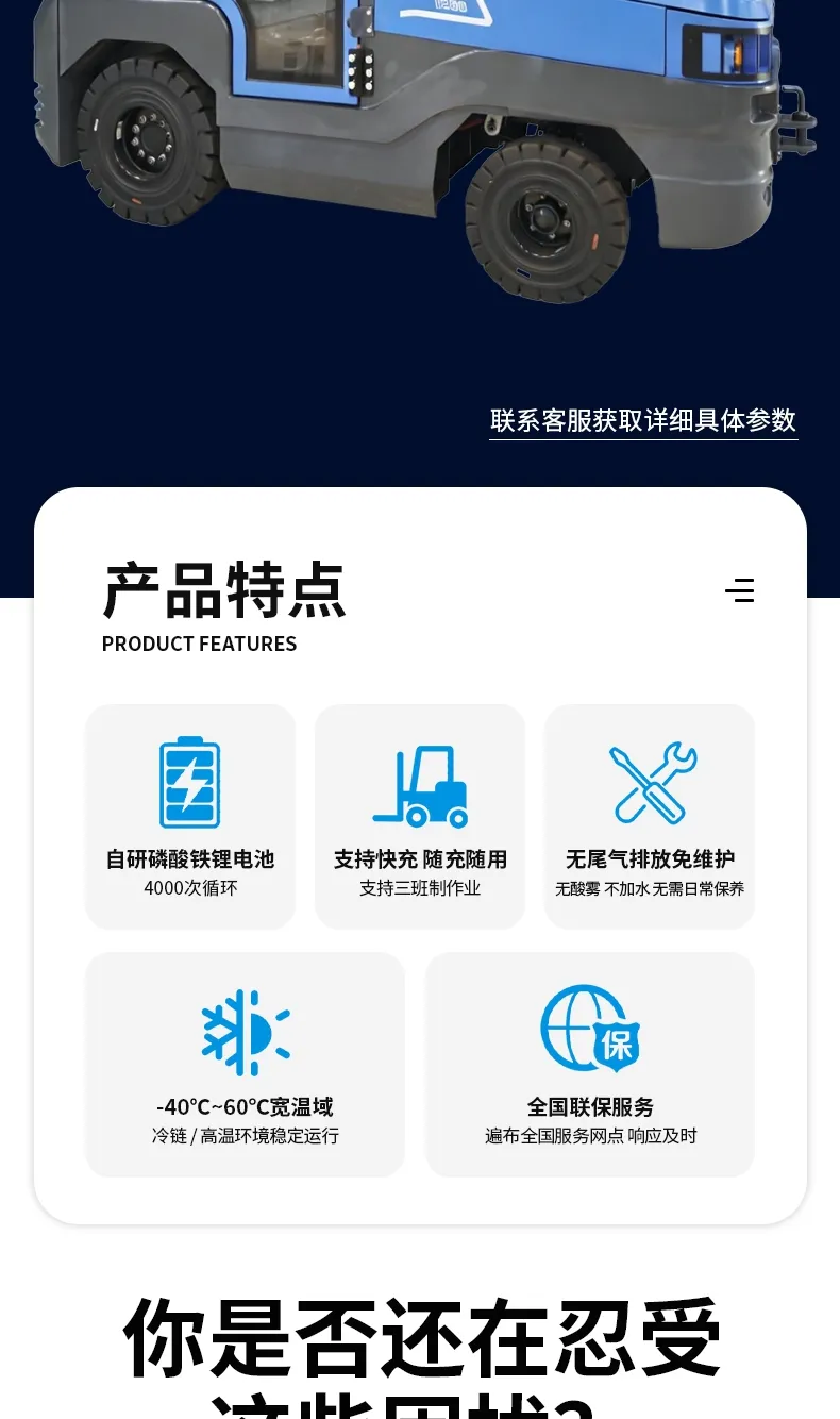 比亚迪牵引车系列(图2)